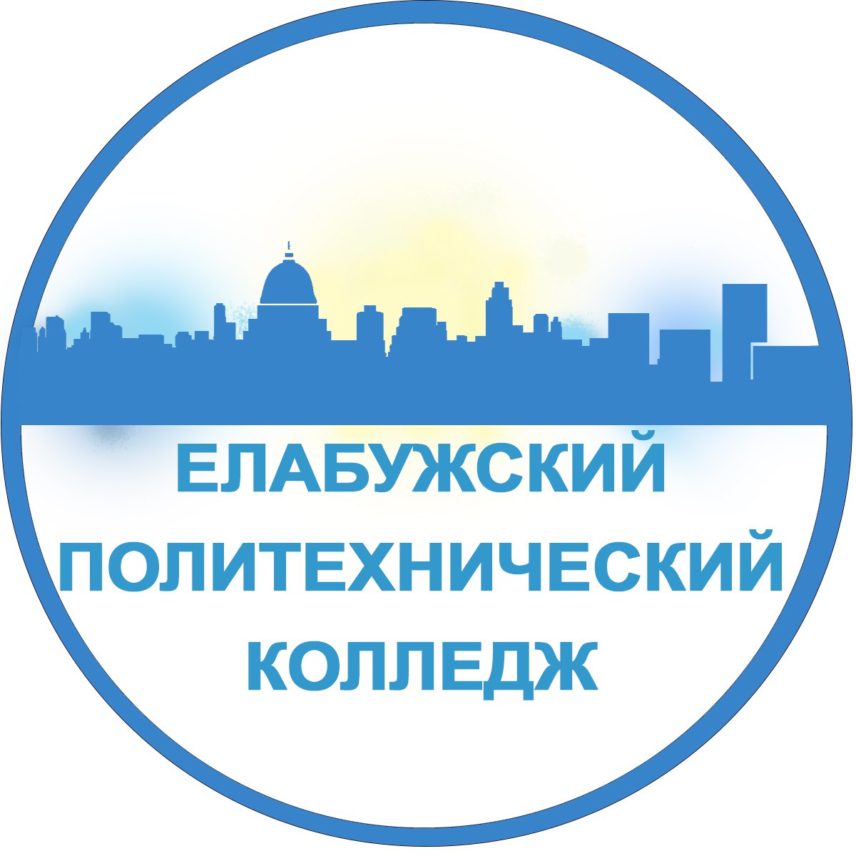 Елабужский политехнический колледж