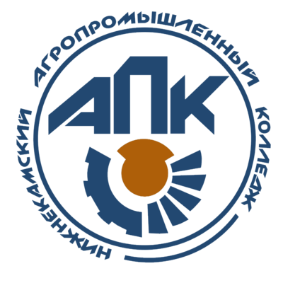 Нижнекамский агропромышленный колледж