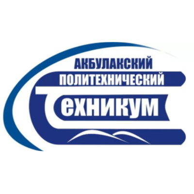 Акбулакский политехнический техникум