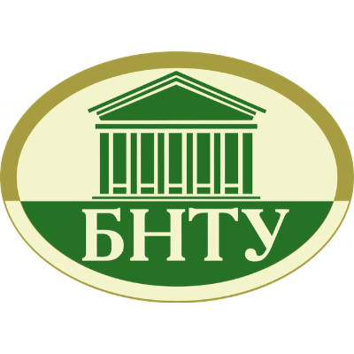 Белорусский национальный технический университет 