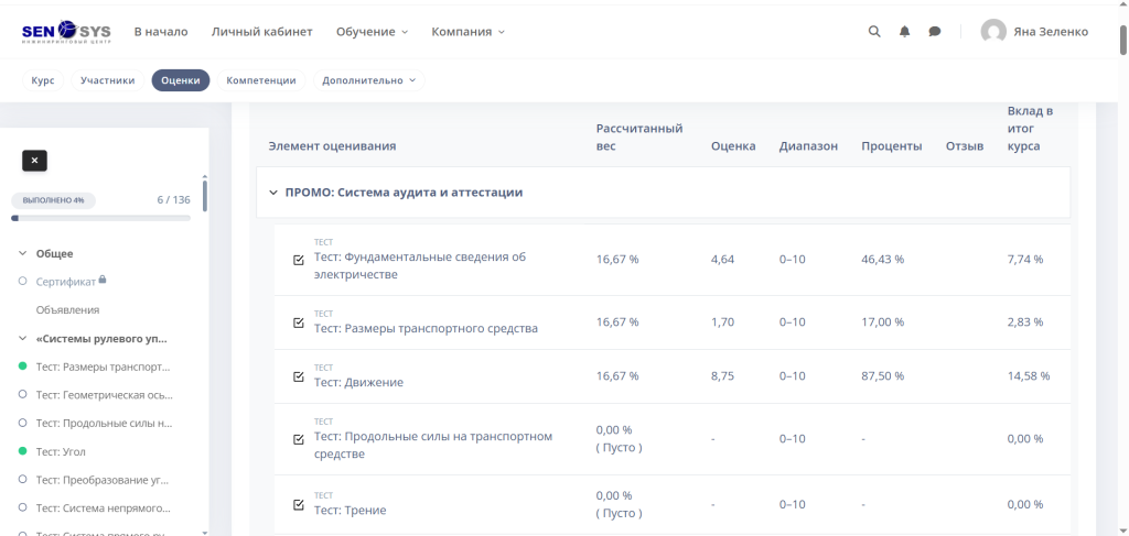 moodle_screen_2.PNG