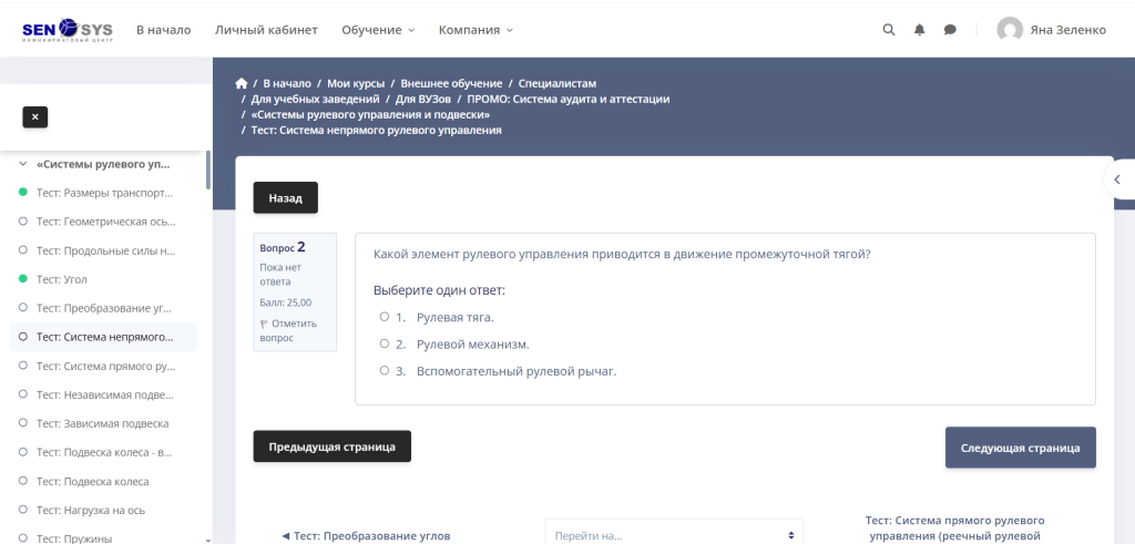 moodle_screen_4.PNG