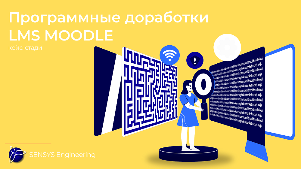 Разработка плагина «Расписание курсов» для LMS Moodle