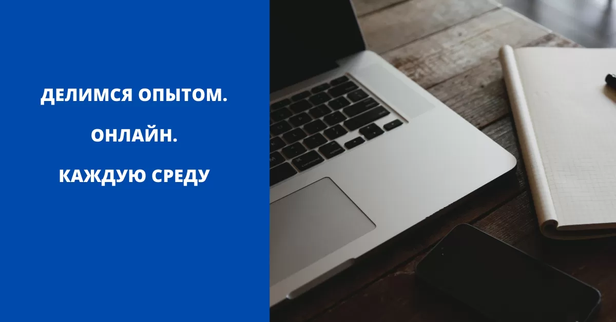 Электронная среда: консультационные онлайн-вечера каждую среду Электронная среда: консультационные онлайн-вечера каждую среду