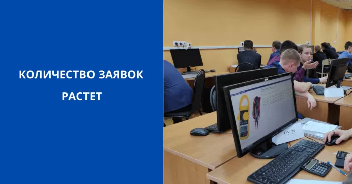 SERVICE MASTER JUNIOR 2021 "АВТОМОБИЛЬНЫЙ ТЕХНИК": количество заявок растёт SERVICE MASTER JUNIOR 2021 "АВТОМОБИЛЬНЫЙ ТЕХНИК": количество заявок растёт