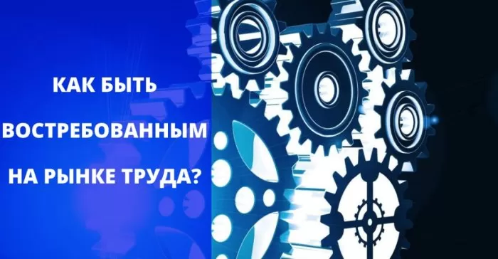 WorldSkills Russia: движение, национальный чемпионат, демонстрационный экзамен