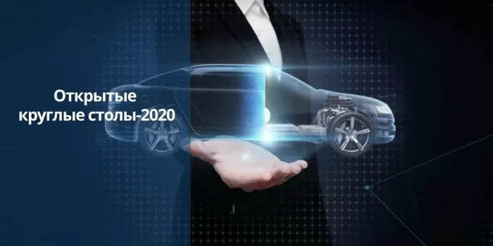 Круглые столы по вопросам взаимодействия нанимателей с образовательными учреждениями