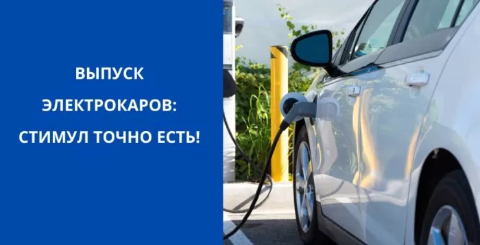 На украинских предприятиях ещё больше востребованы специалисты, знающие автоэлектрику?