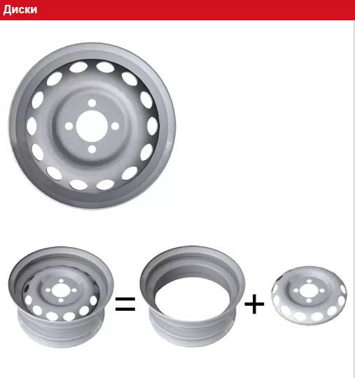 disk.png