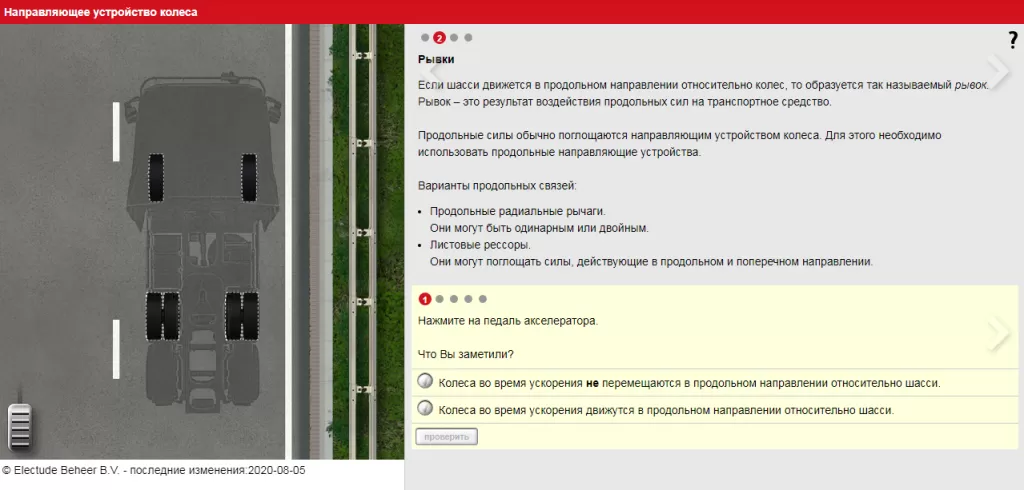 Рывки Рывки