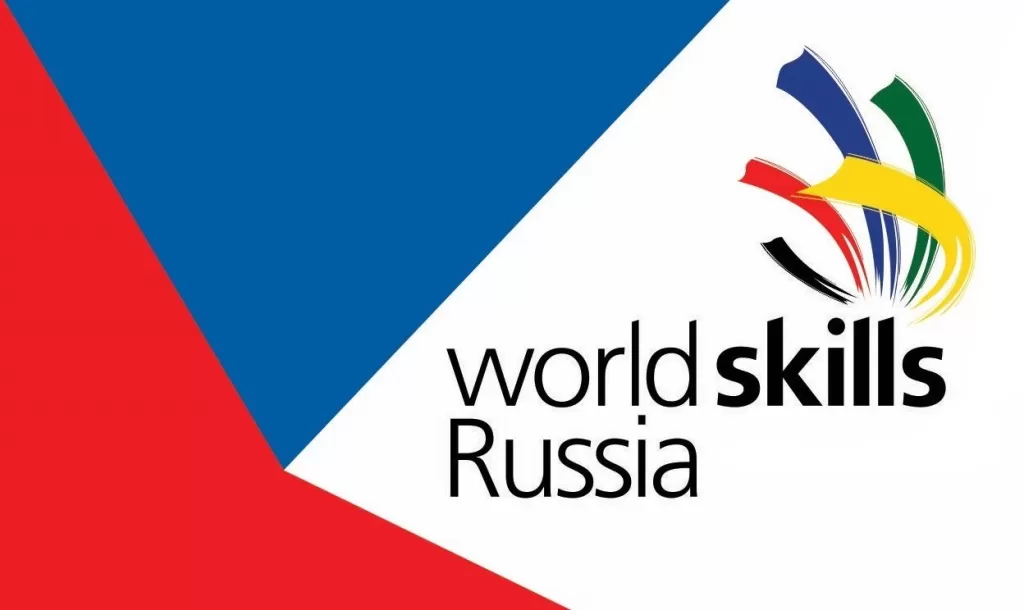 WorldSkills Russia.jpeg WorldSkills Russia
