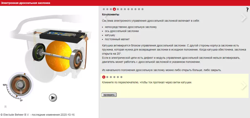 Компоненты