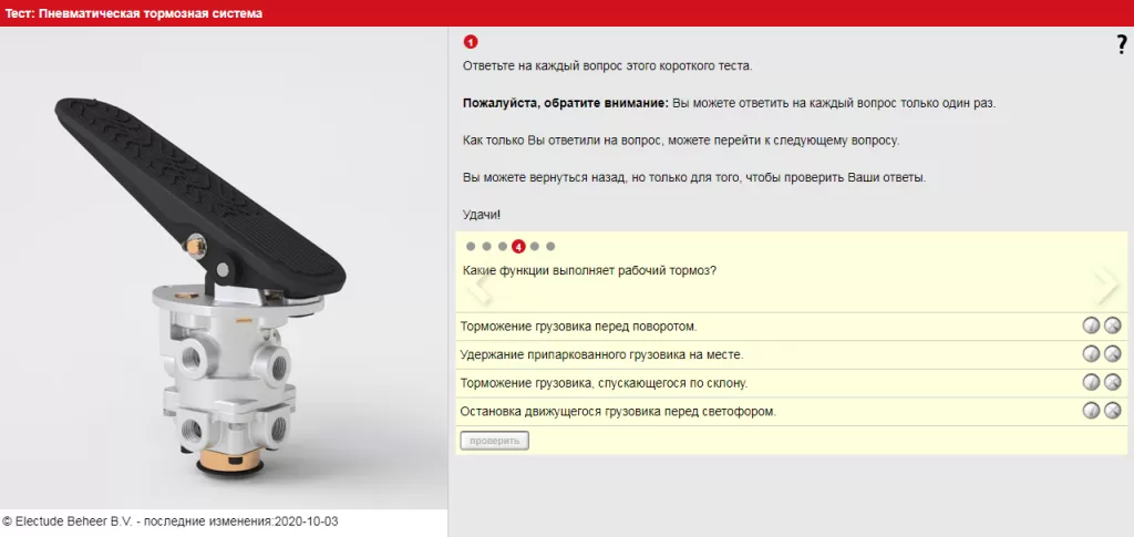 Пневматика 2 (12).PNG