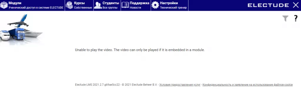 панель LMS.PNG панель LMS.PNG