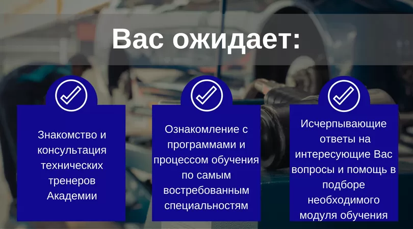 Академии автобизнеса Академии автобизнеса