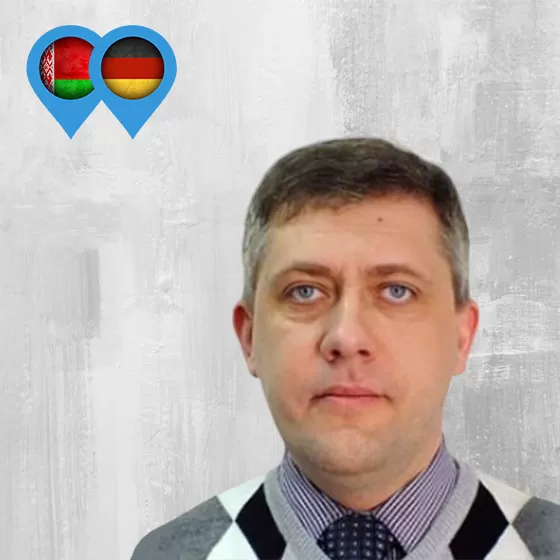 Гурецкий Bosch