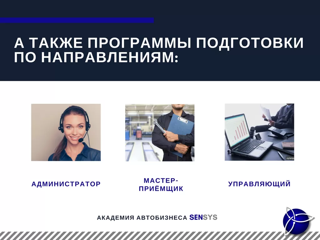 Администратор