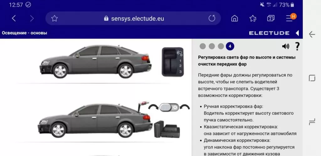 ELECTUDE ELECTUDE