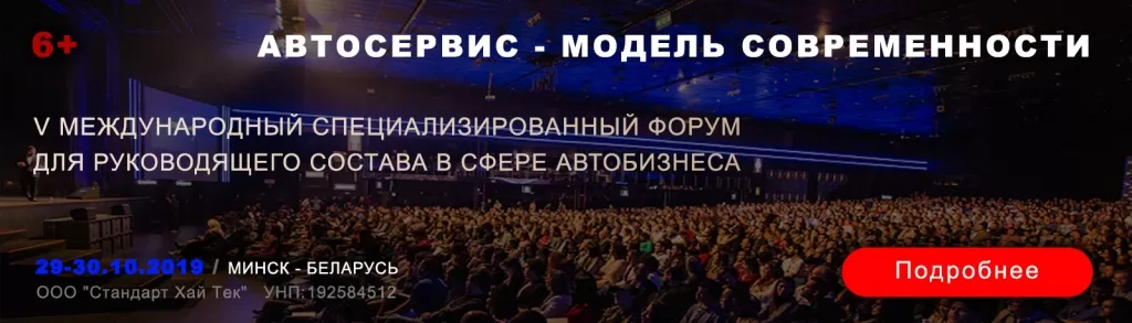 Cпециализированный форум 1600x458 (1).jpg