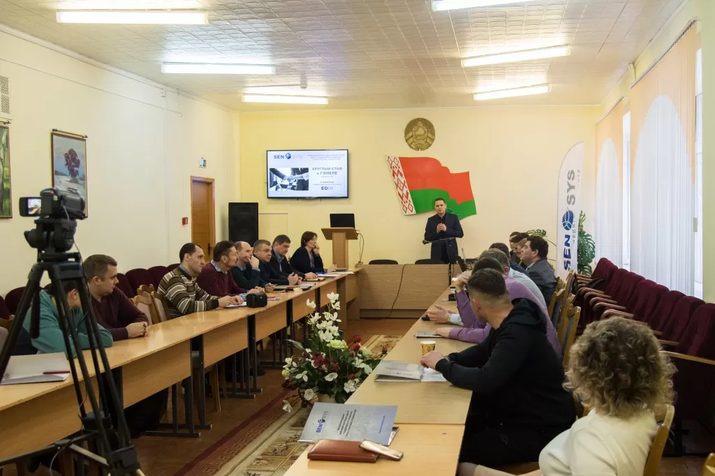 Круглый стол