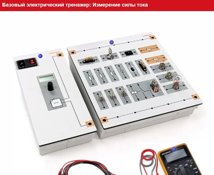  измерение силы тока