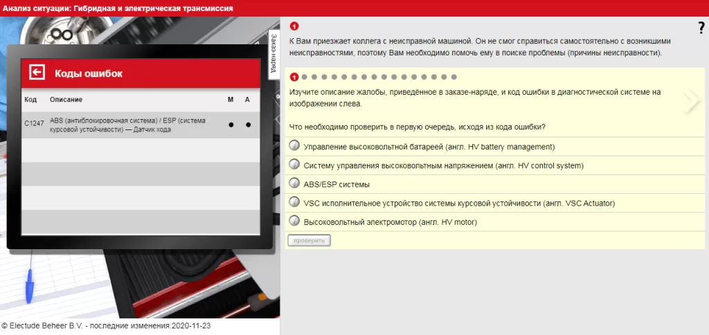 Гибрид