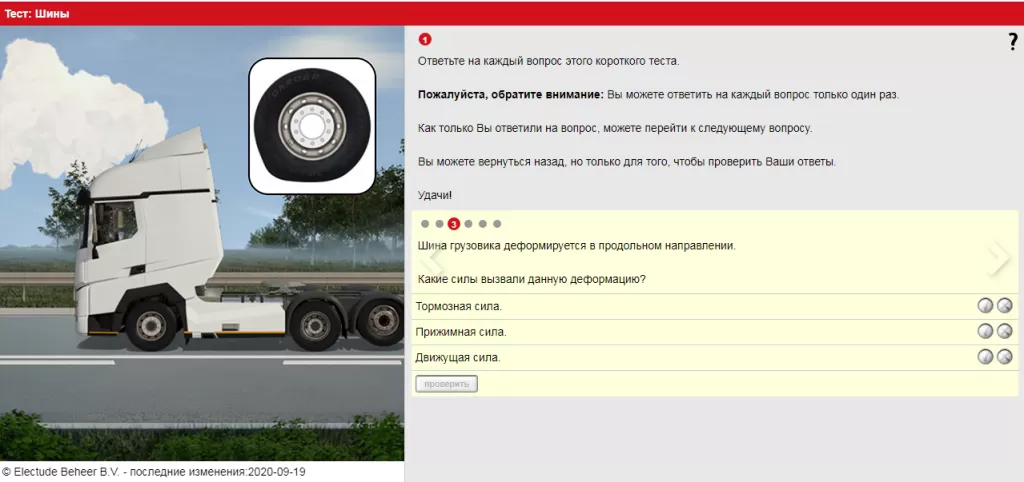 деформация