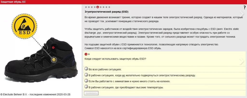 Электростатический разряд.jpg