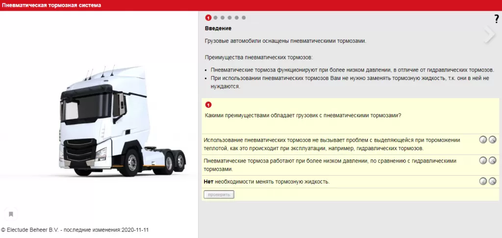 Грузовые авто