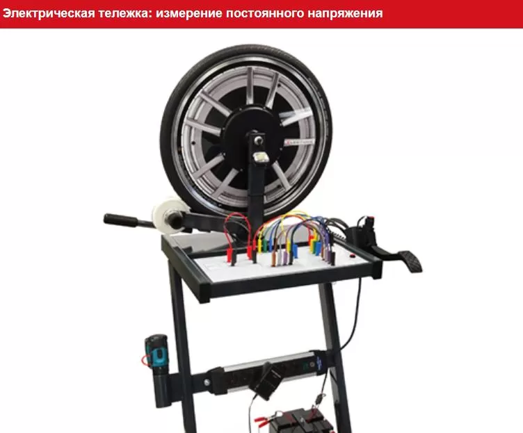 Электрическая тележка