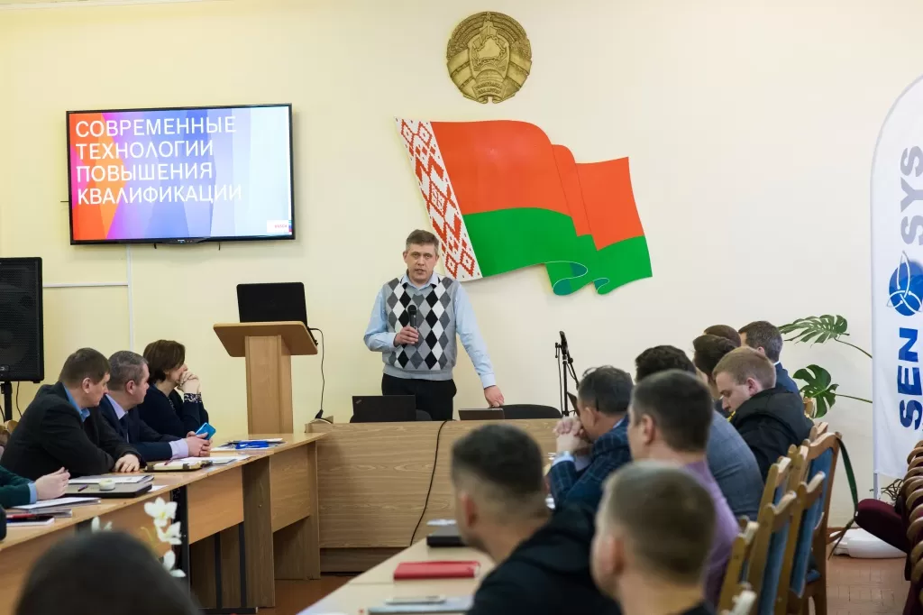 Круглый стол