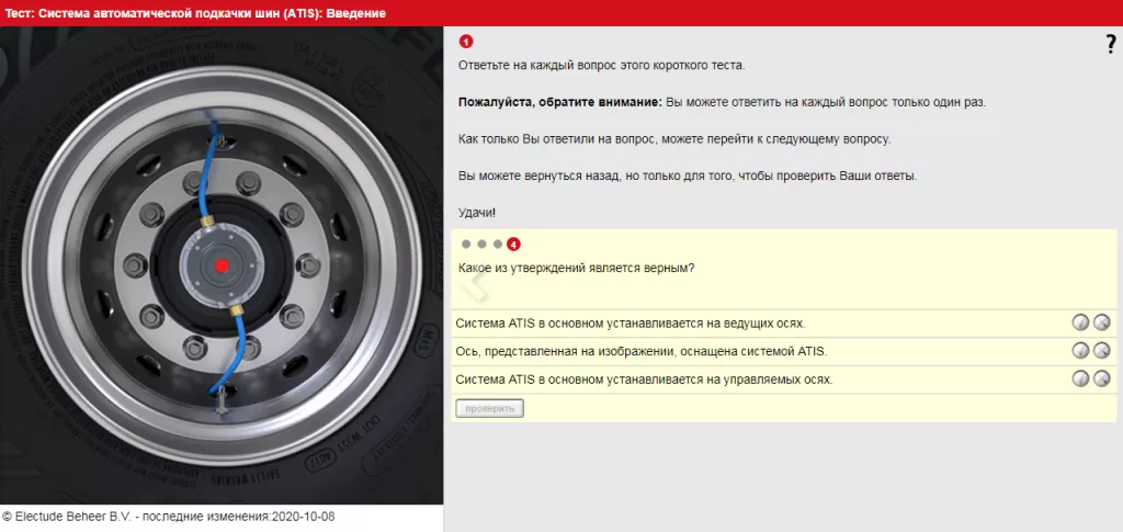 Подкачка Подкачка