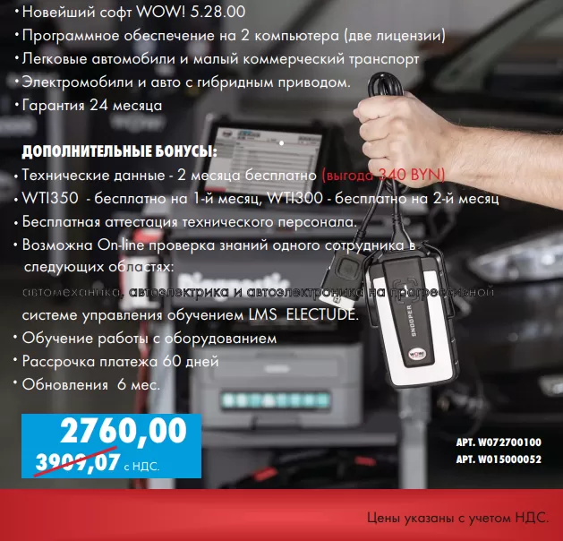 Софт.png