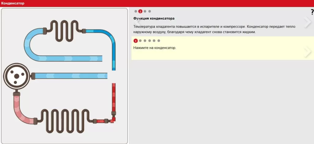 конденсатор