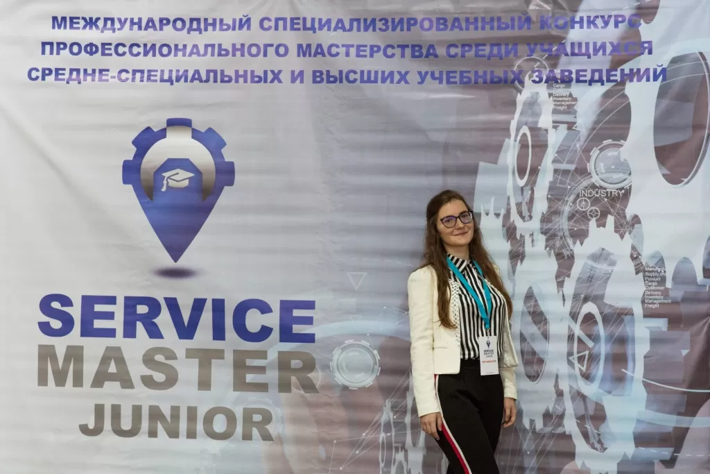 SERVICE MASTER JUNIOR