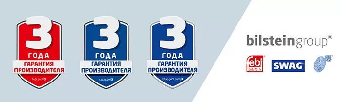 3 года.jpg bilster