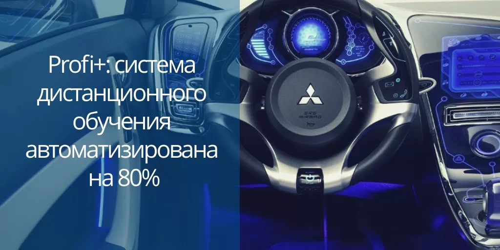 Дистанционное обучение Дистанционное обучение