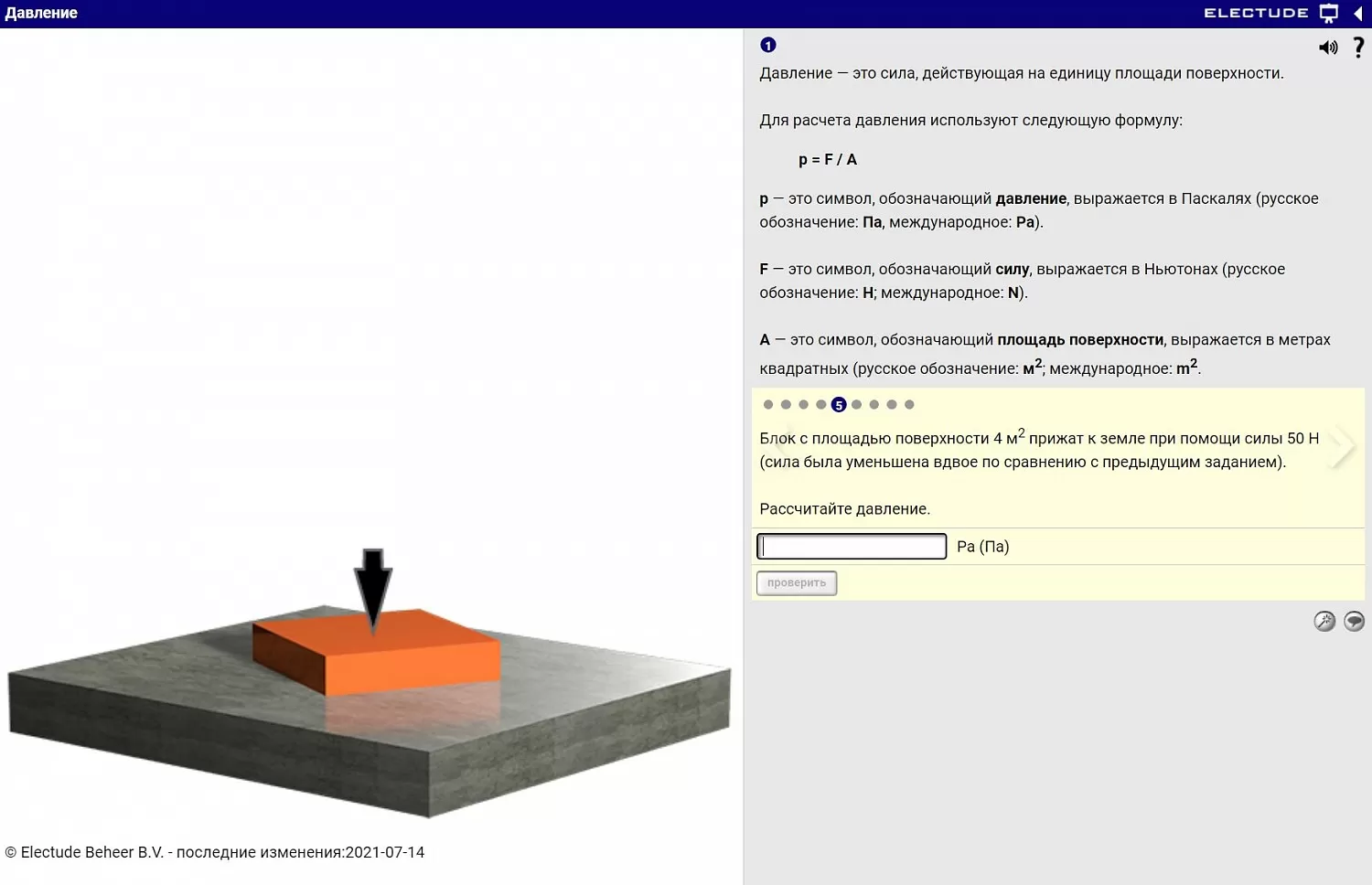 Тормозная система автомобиля – онлайн курс