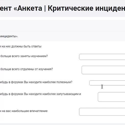 Современные методы обучения