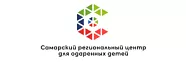 Самарский региональный центр для одаренных детей