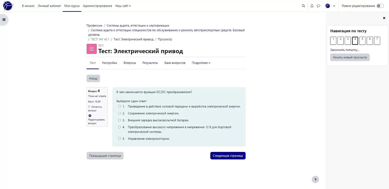 Разделы-новинки «Системы управления бензиновых двигателей» и «Электрический гибридный и автономный транспорт»