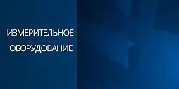 Как обучиться работать со штангенциркулем и другим измерительным оборудованием?