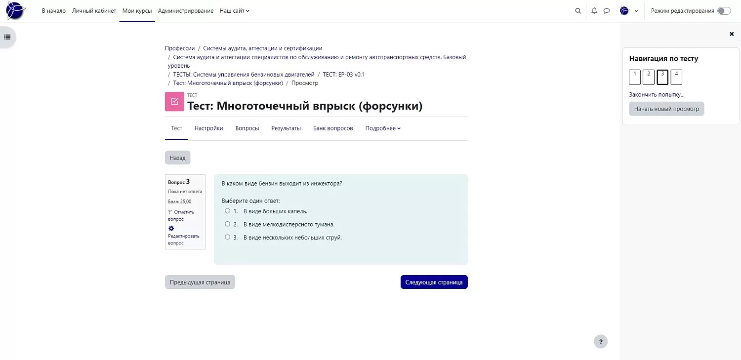 Разделы-новинки «Системы управления бензиновых двигателей» и «Электрический гибридный и автономный транспорт»